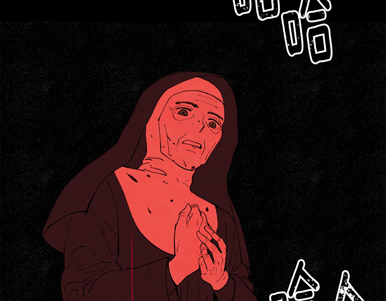 完结篇 只是一场梦255