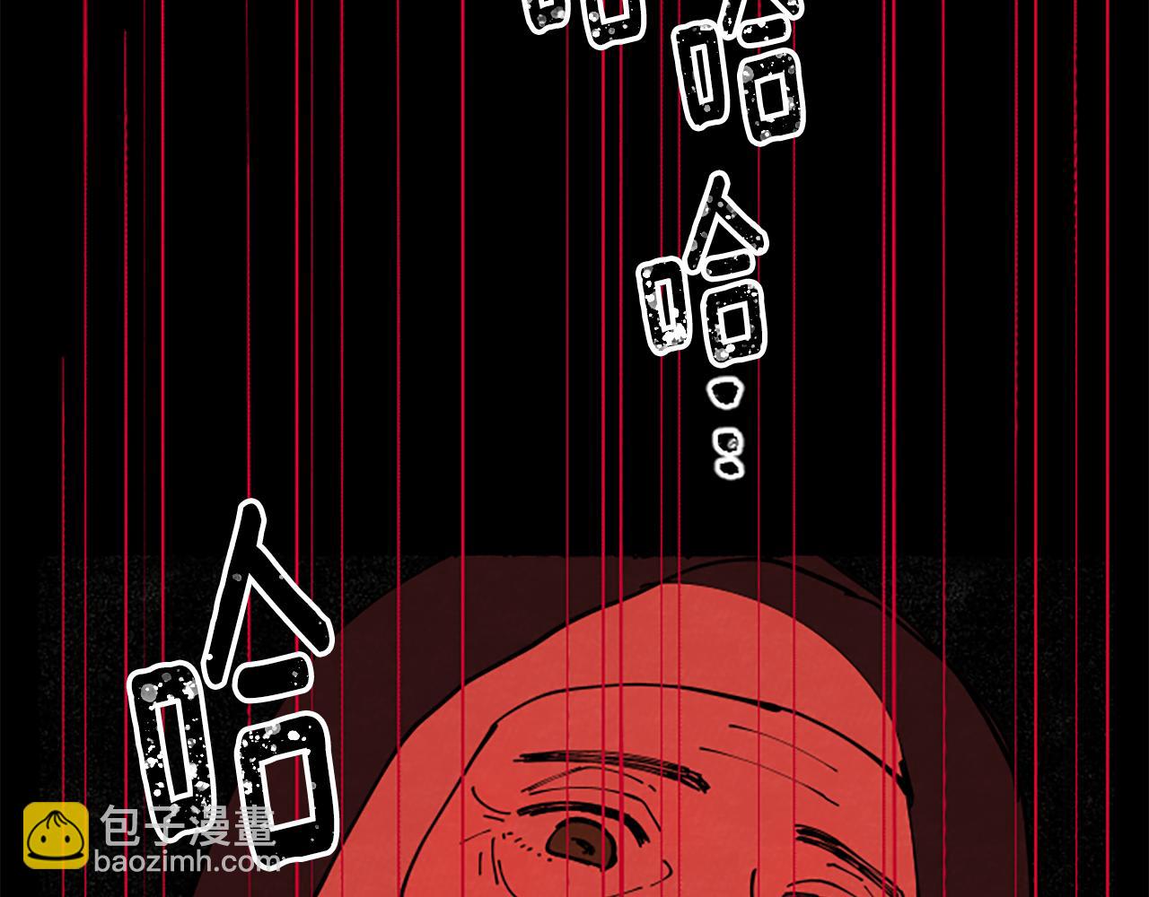 完结篇 只是一场梦258