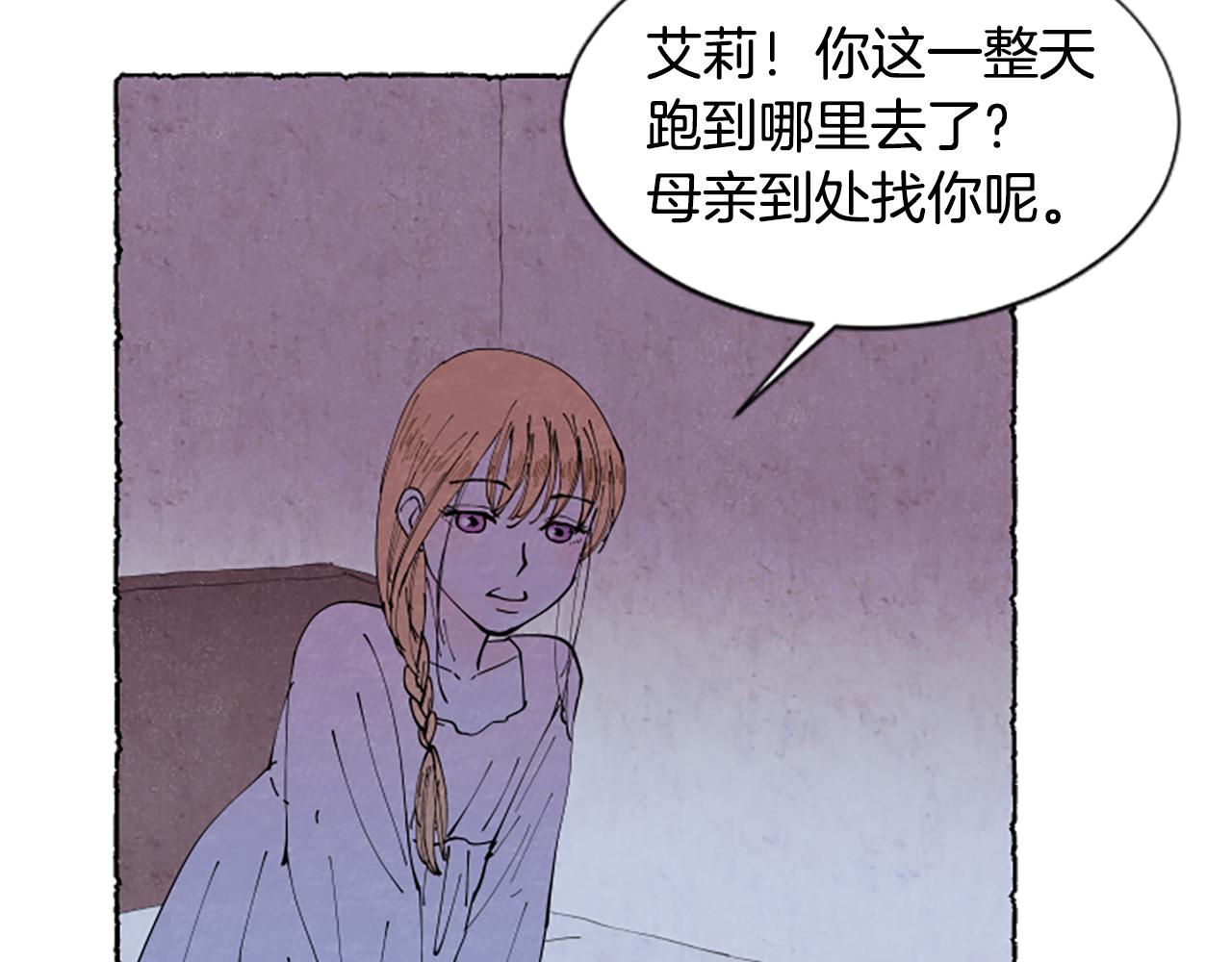 完结篇 只是一场梦285