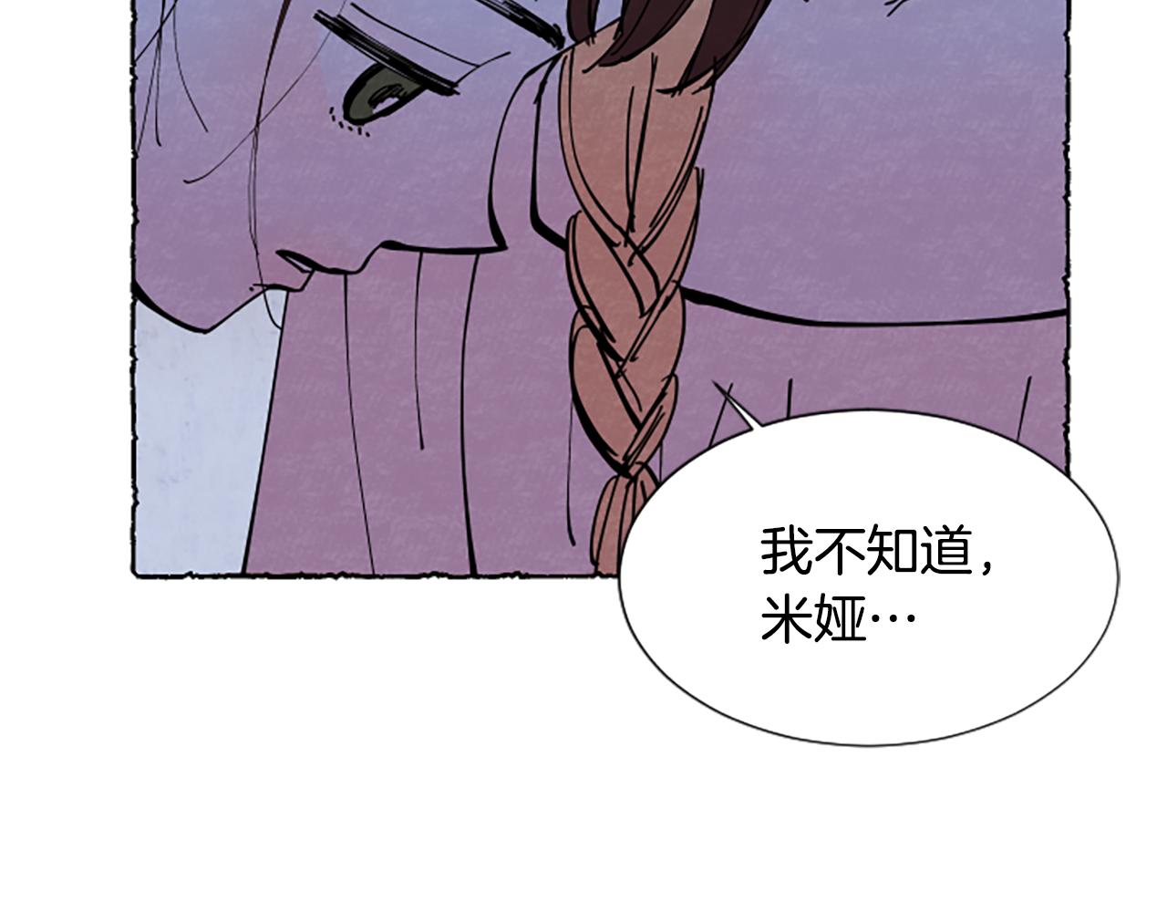 完结篇 只是一场梦292