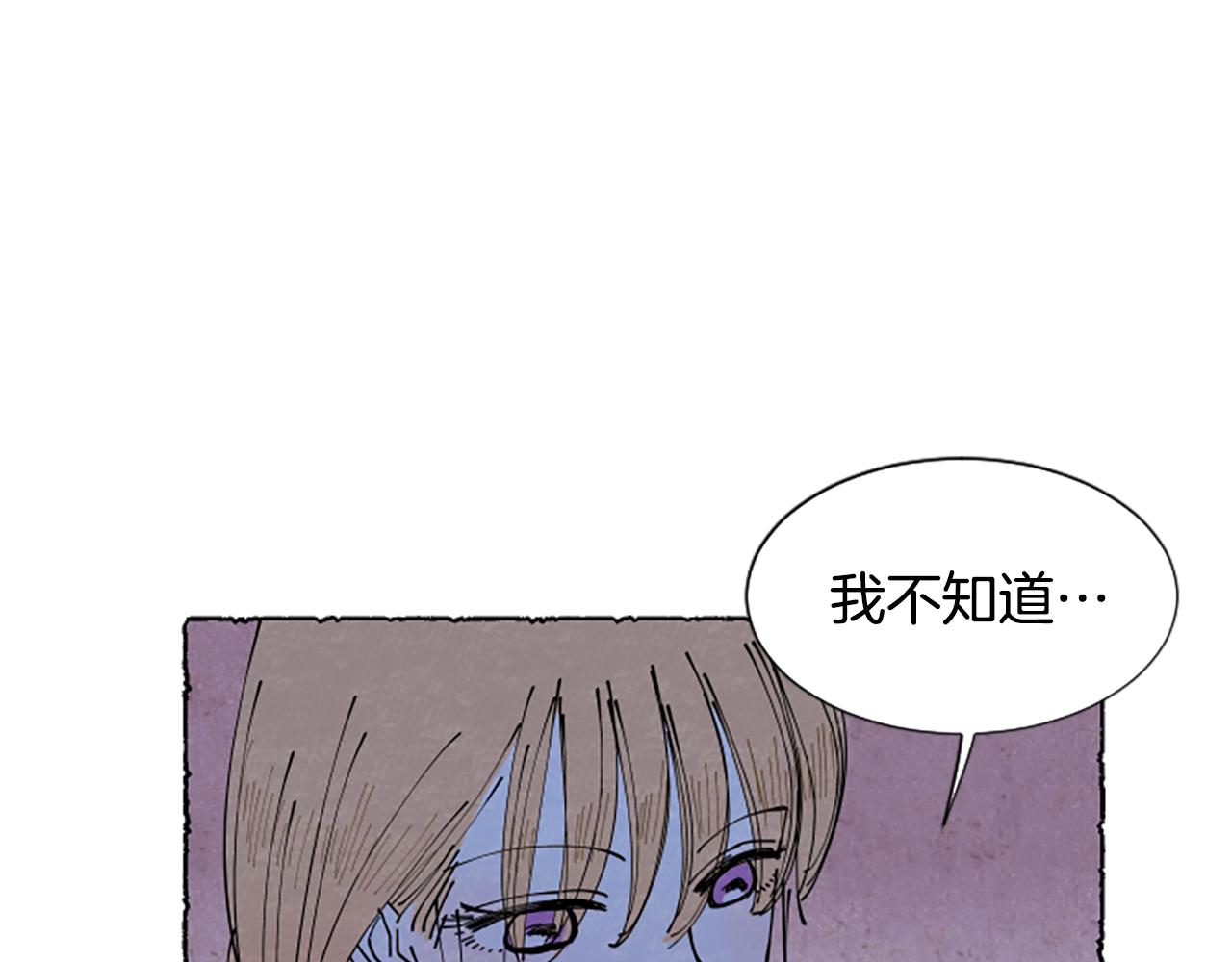 完结篇 只是一场梦293