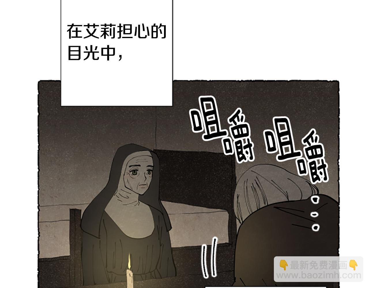 完结篇 只是一场梦30