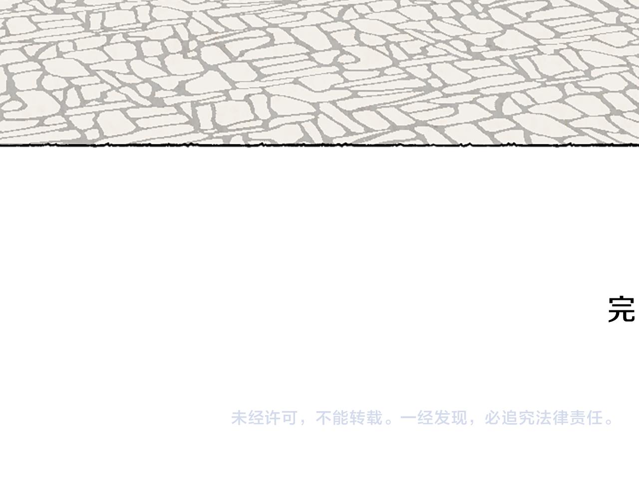 完结篇 只是一场梦303