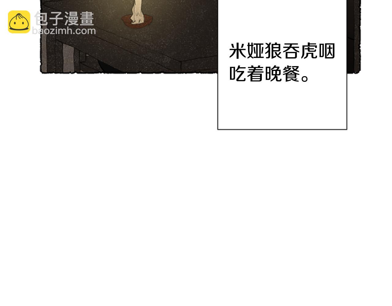 完结篇 只是一场梦31