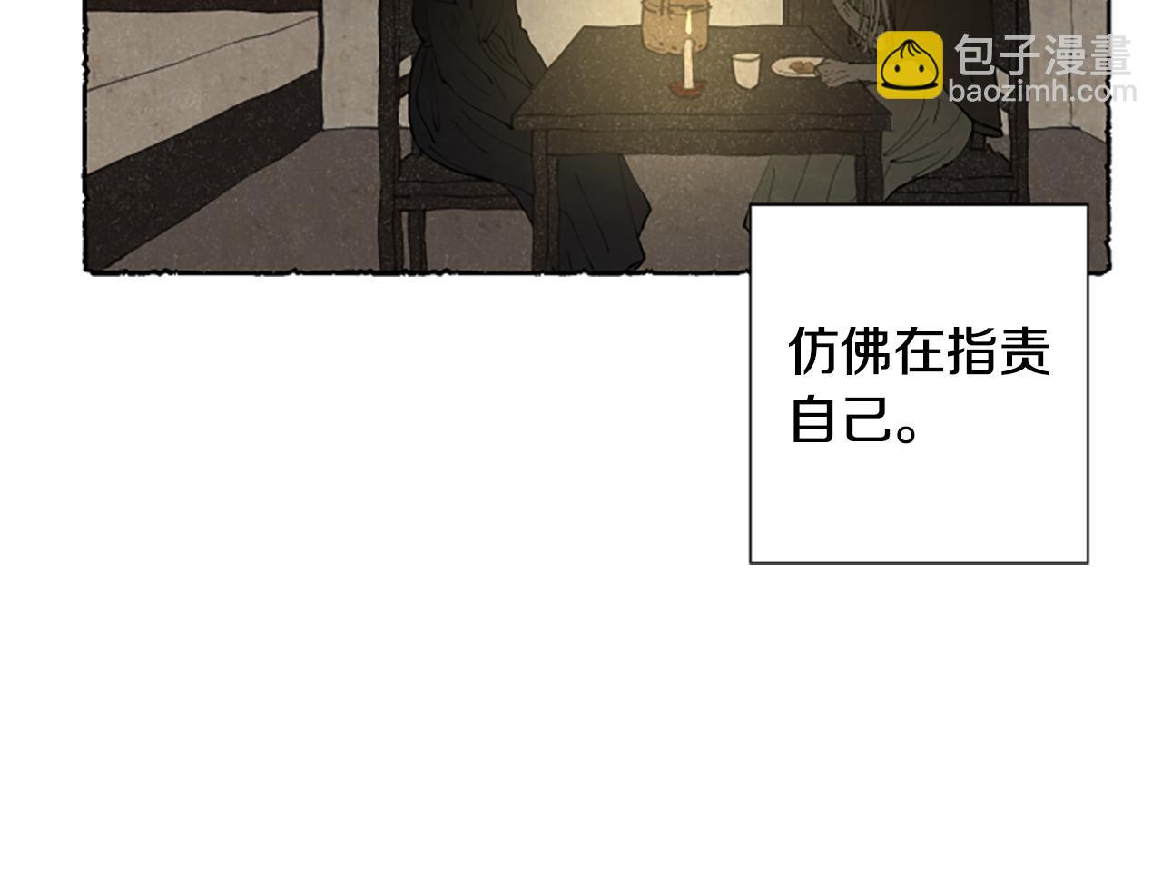 完结篇 只是一场梦40