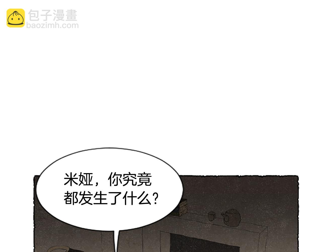 完结篇 只是一场梦43