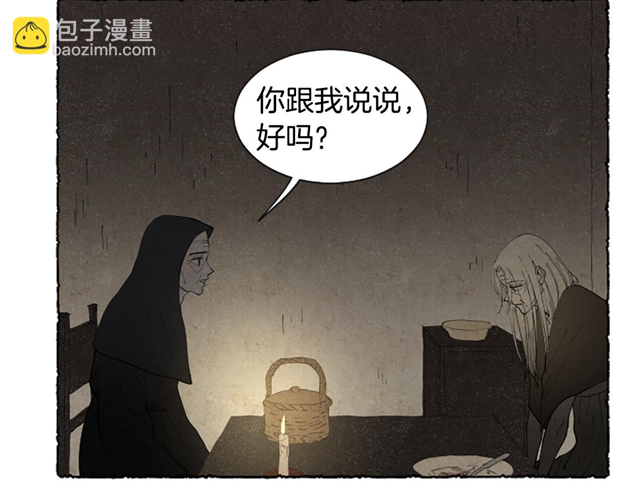 完结篇 只是一场梦46
