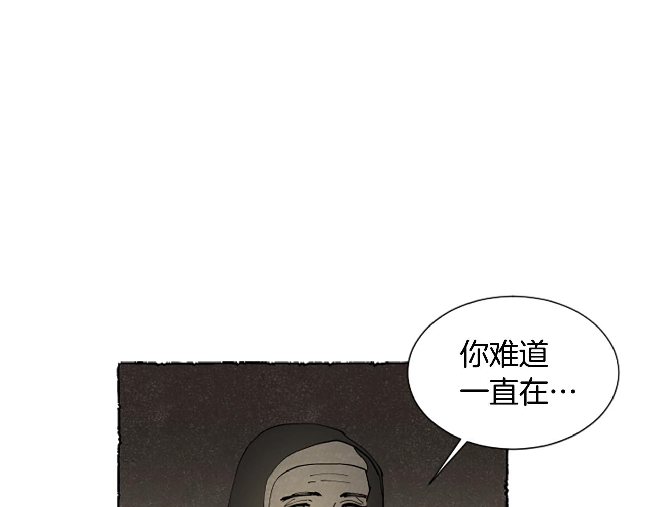 完结篇 只是一场梦49