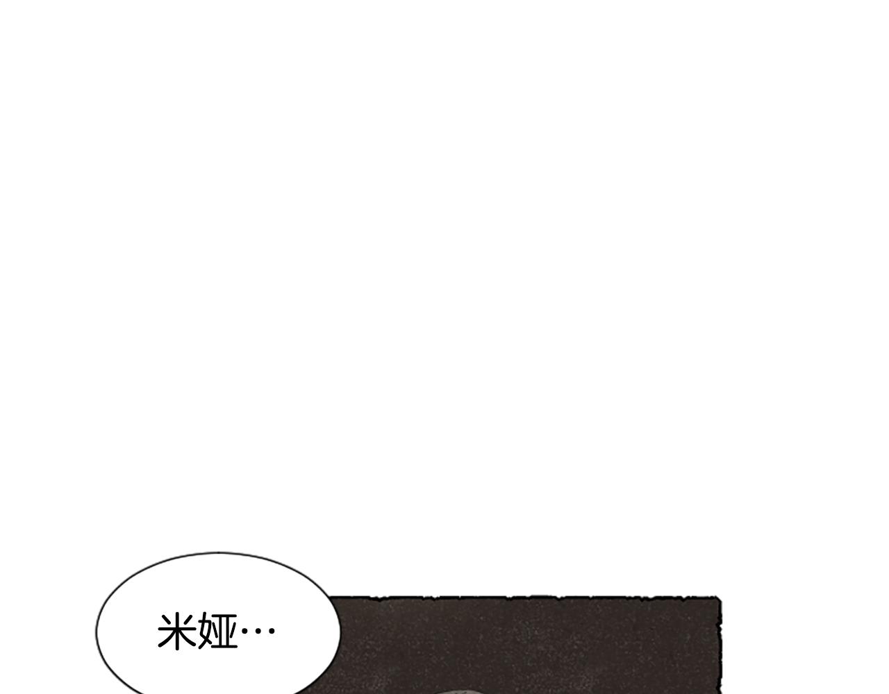 完结篇 只是一场梦51