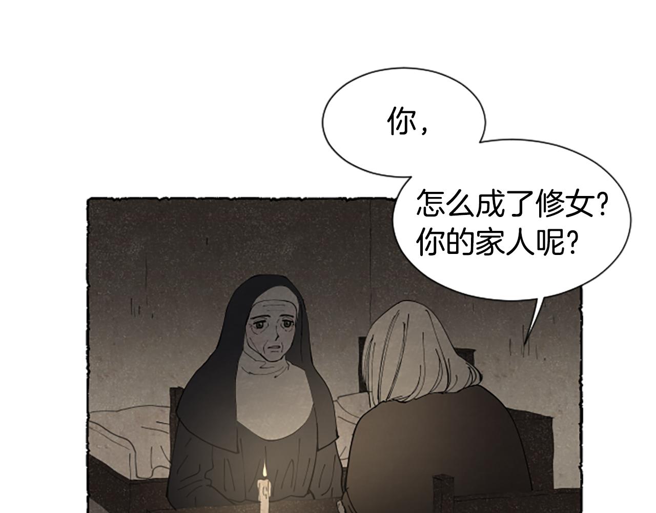 完结篇 只是一场梦57