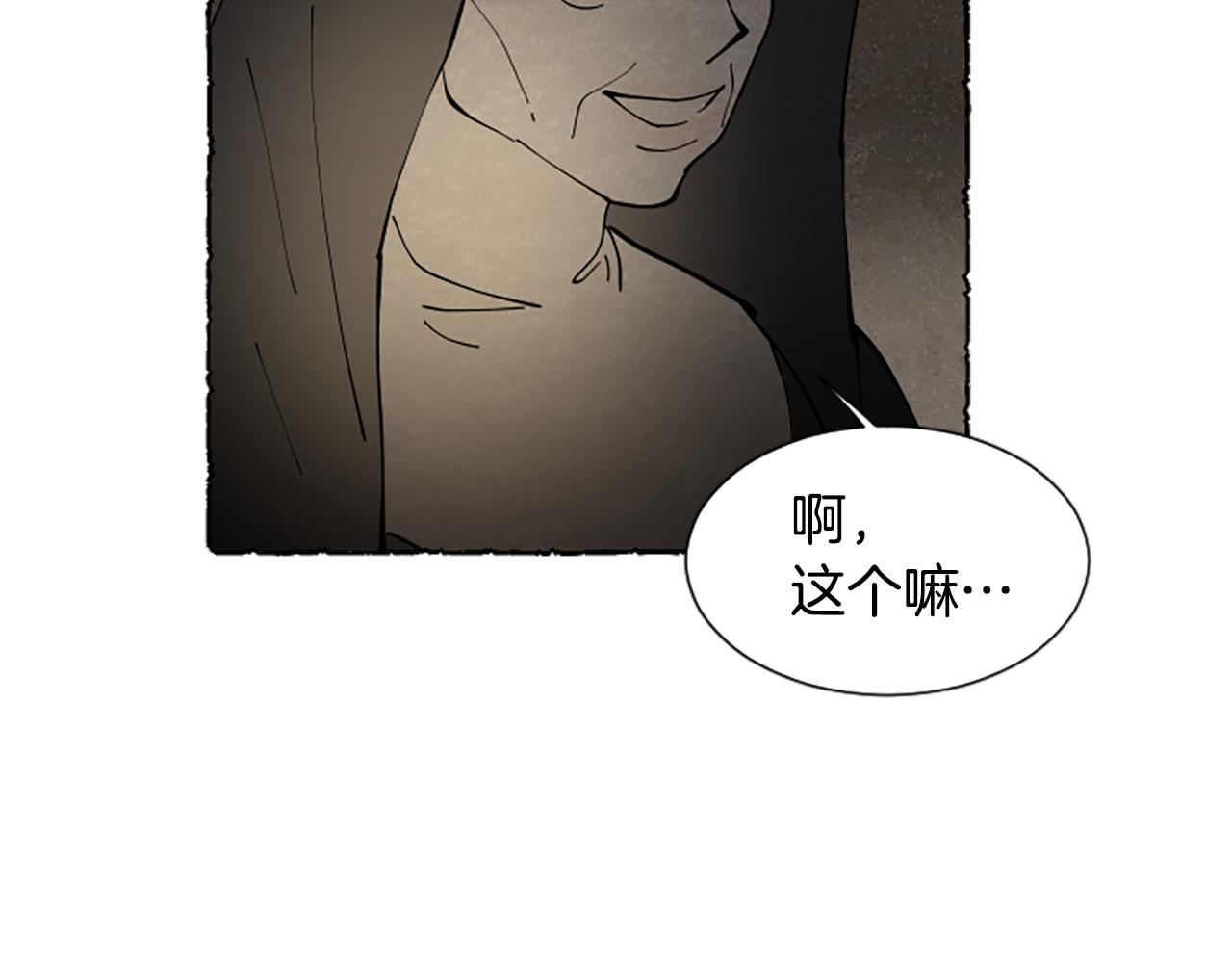 完结篇 只是一场梦60