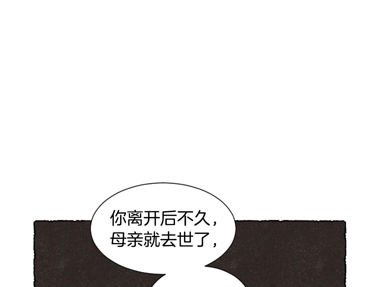 完结篇 只是一场梦61