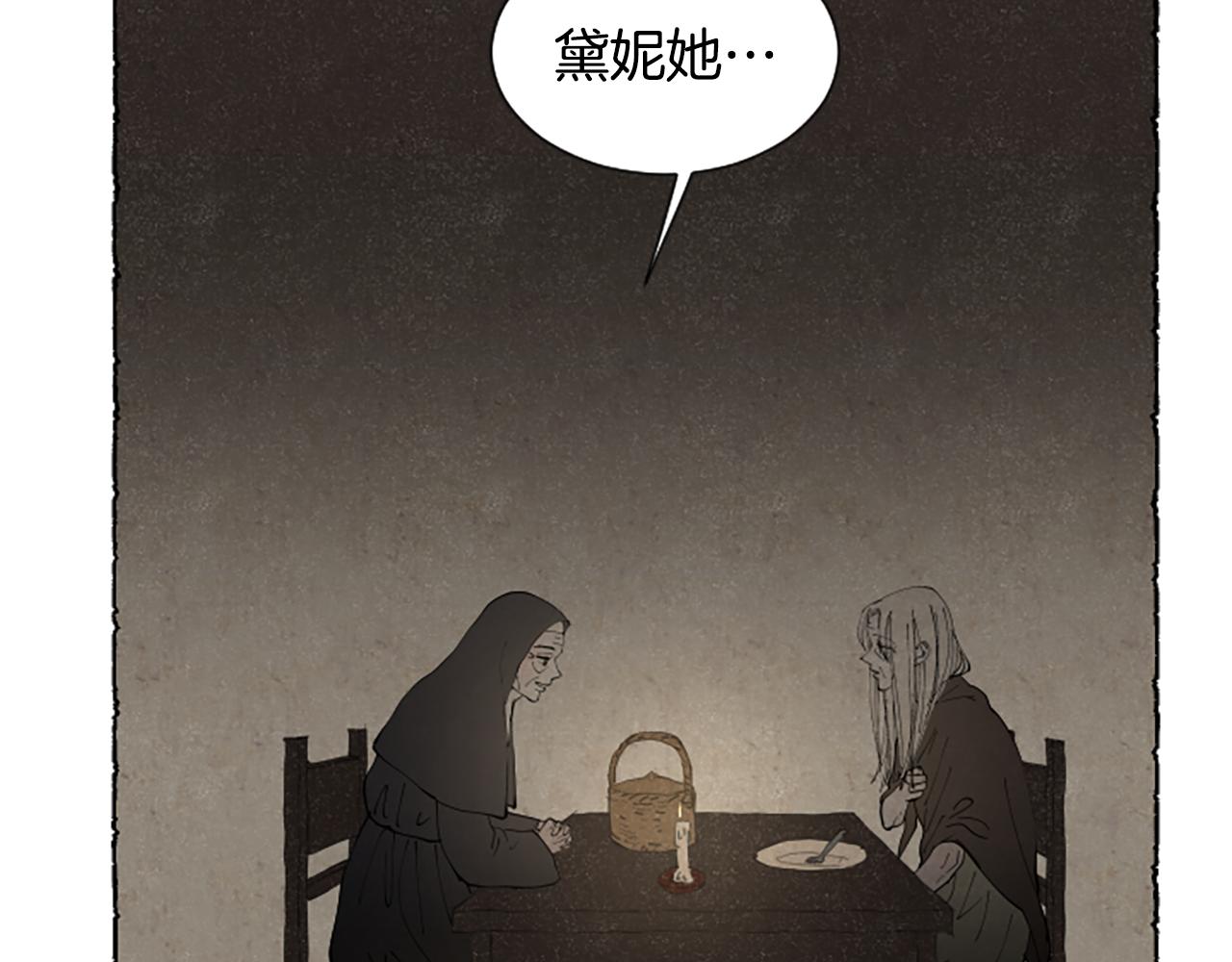 完结篇 只是一场梦62