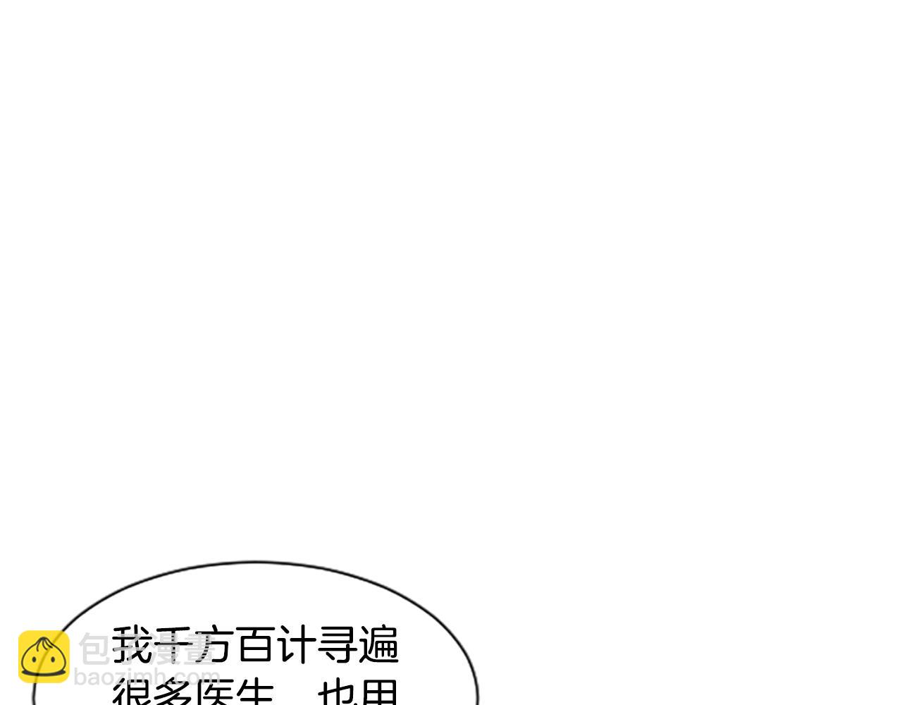 完结篇 只是一场梦65