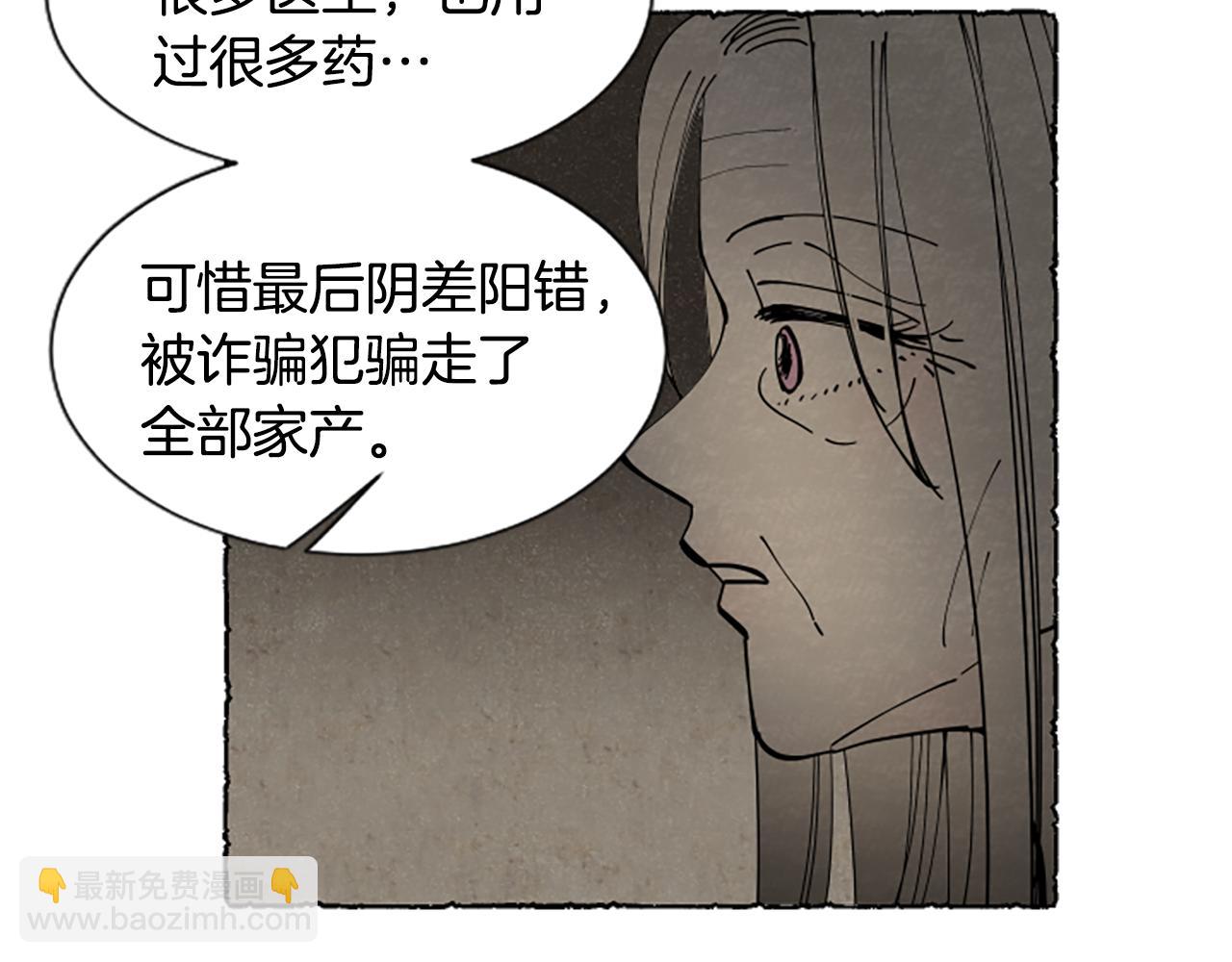 完结篇 只是一场梦66