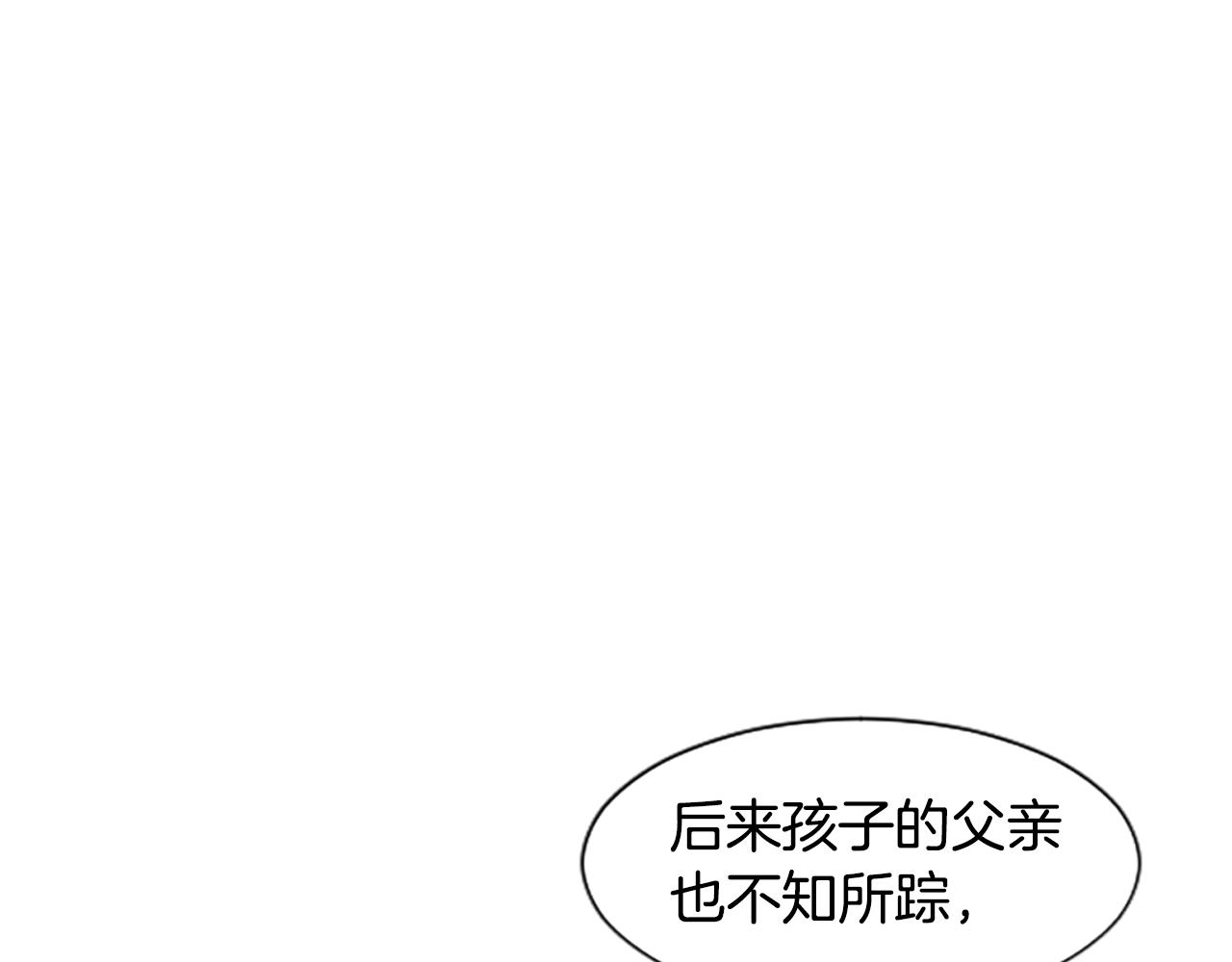 完结篇 只是一场梦67