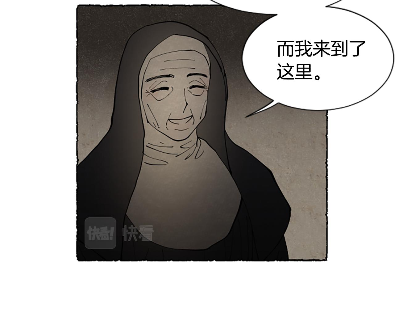 完结篇 只是一场梦68