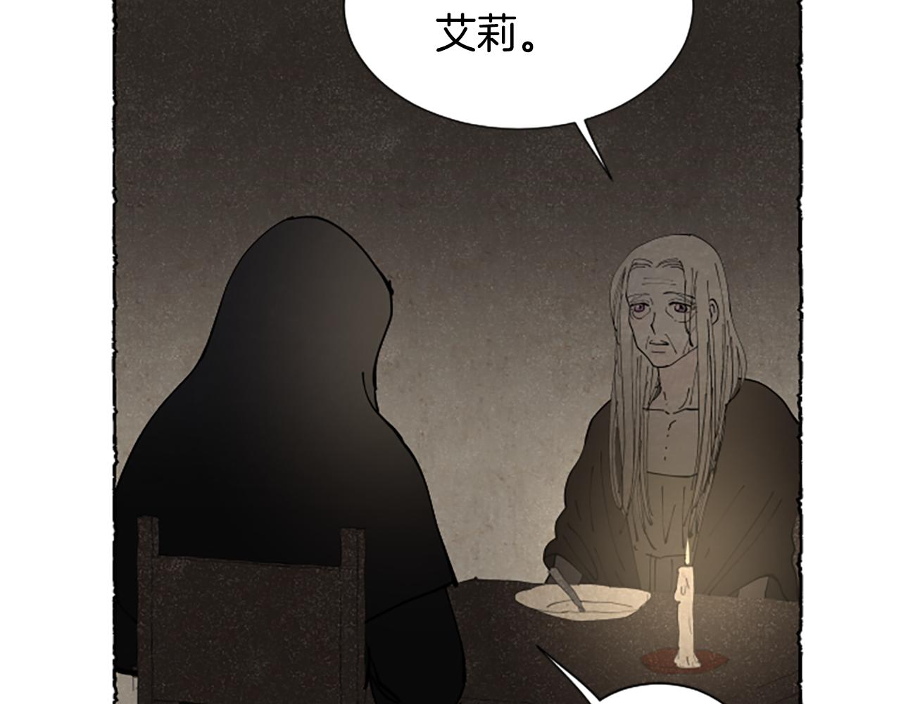 完结篇 只是一场梦70