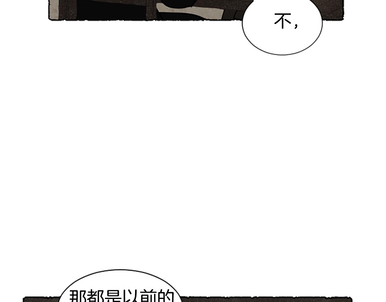 完结篇 只是一场梦71