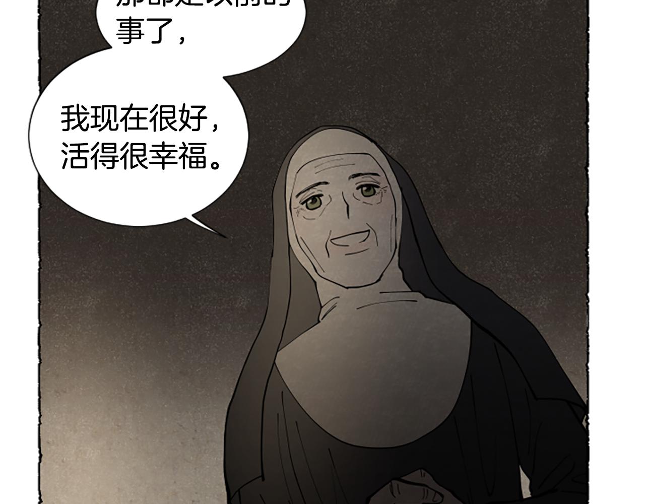完结篇 只是一场梦72