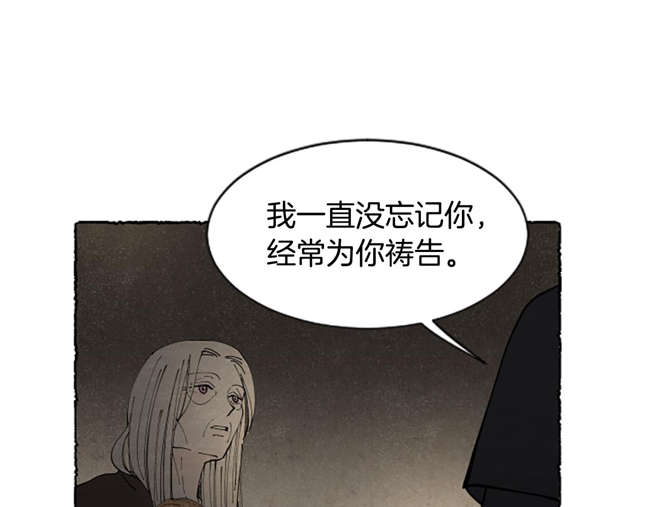 完结篇 只是一场梦74