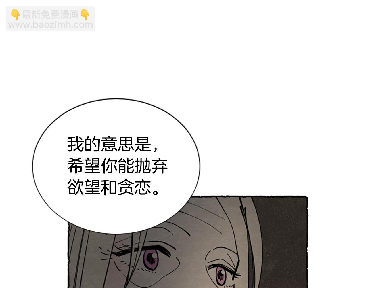 完结篇 只是一场梦78