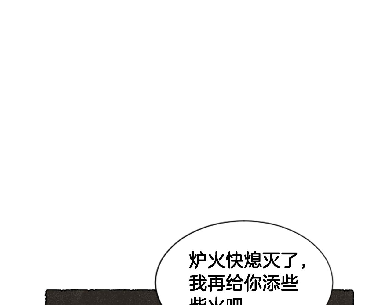 完结篇 只是一场梦97