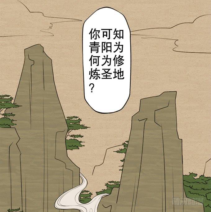 第二次坠落危机10