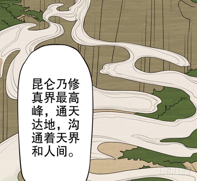 第二次坠落危机11