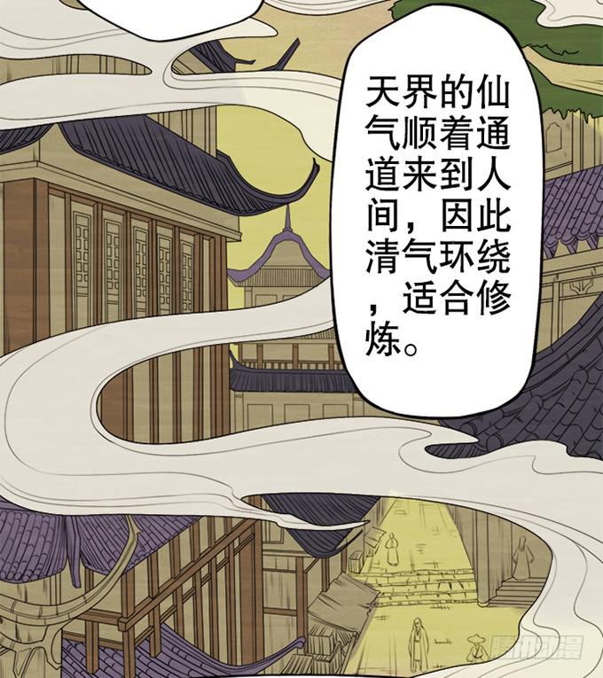 第二次坠落危机12