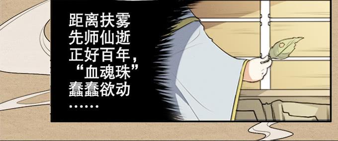 第二次坠落危机15