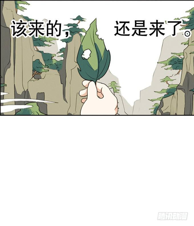 第二次坠落危机16
