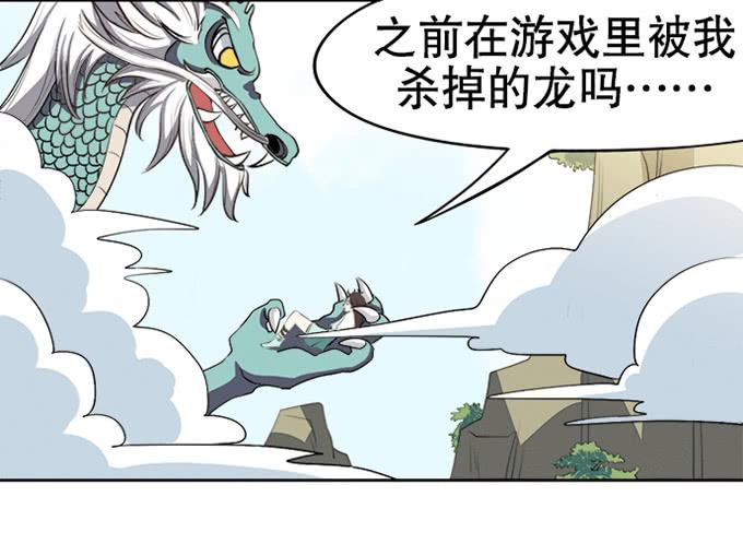 第二次坠落危机25
