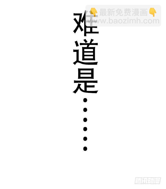 第二次坠落危机26