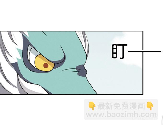 第二次坠落危机28