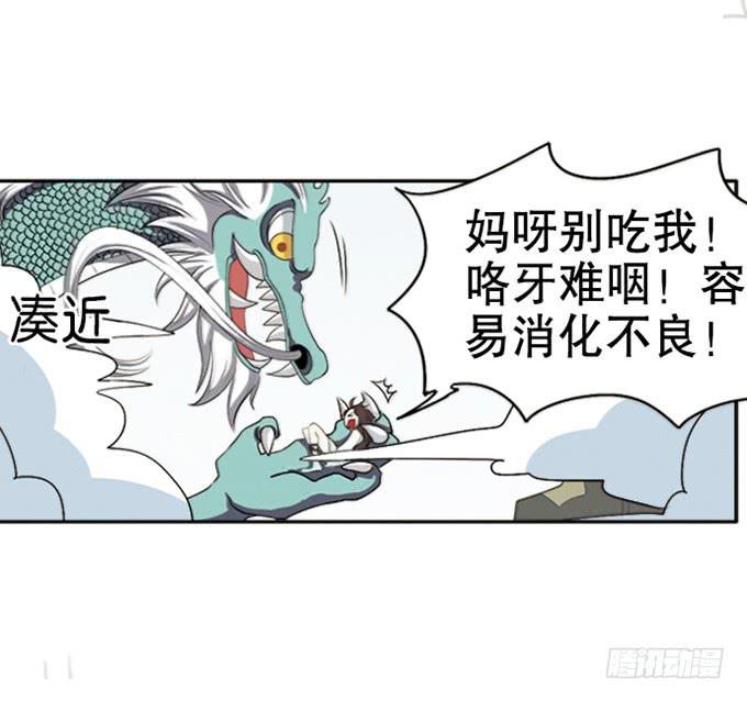 第二次坠落危机29