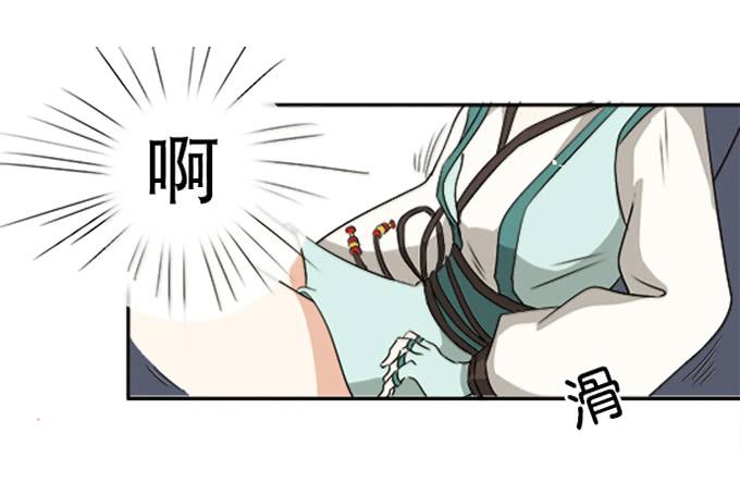 第二次坠落危机30