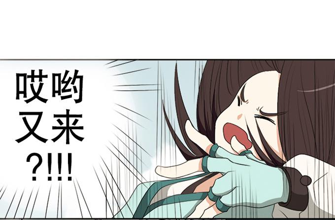 第二次坠落危机32