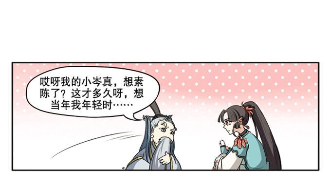 第二次坠落危机4