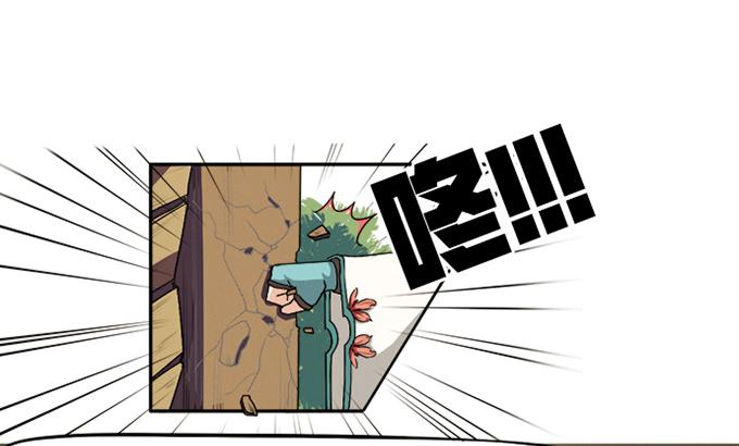 第二次坠落危机6