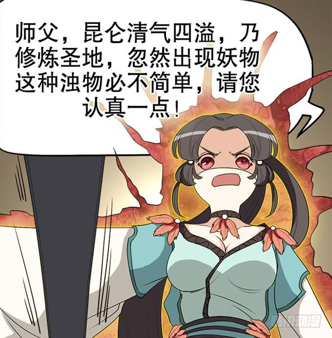 第二次坠落危机7