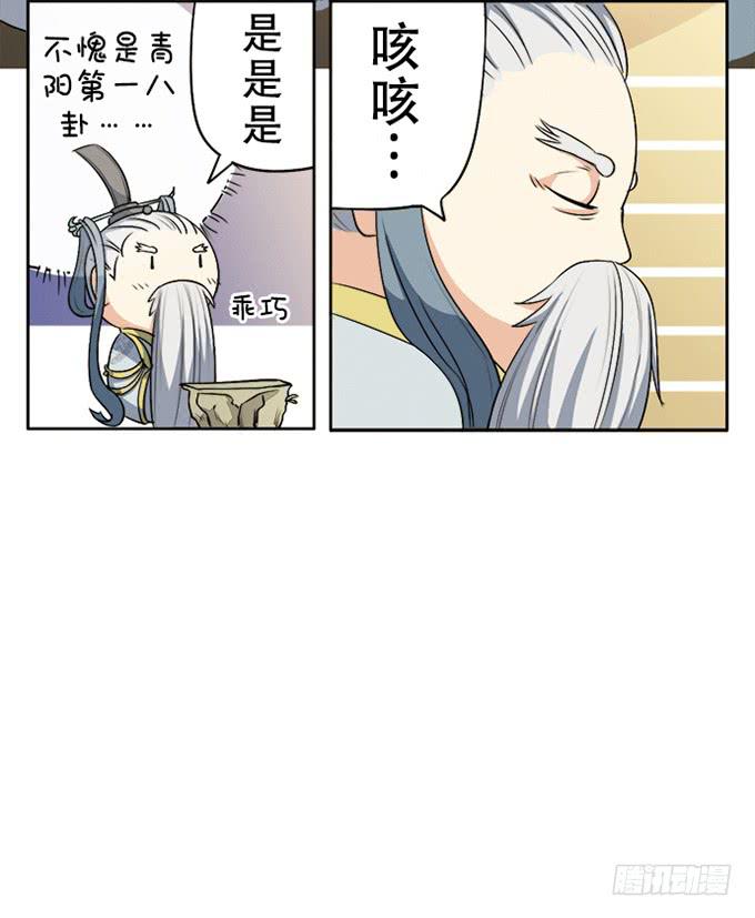第二次坠落危机9