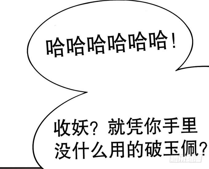 召唤天雷！18