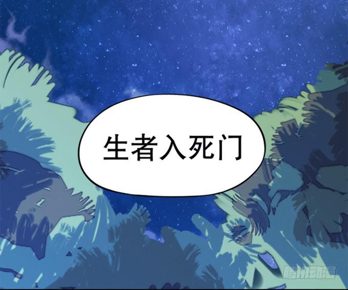 召唤天雷！2