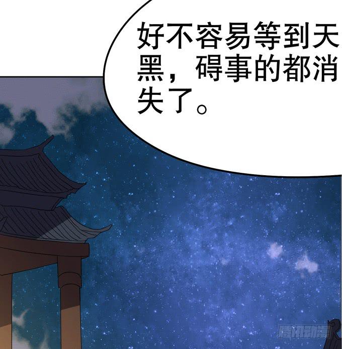 召唤天雷！23