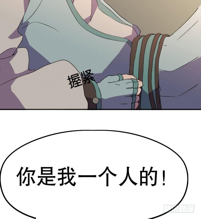 召唤天雷！25