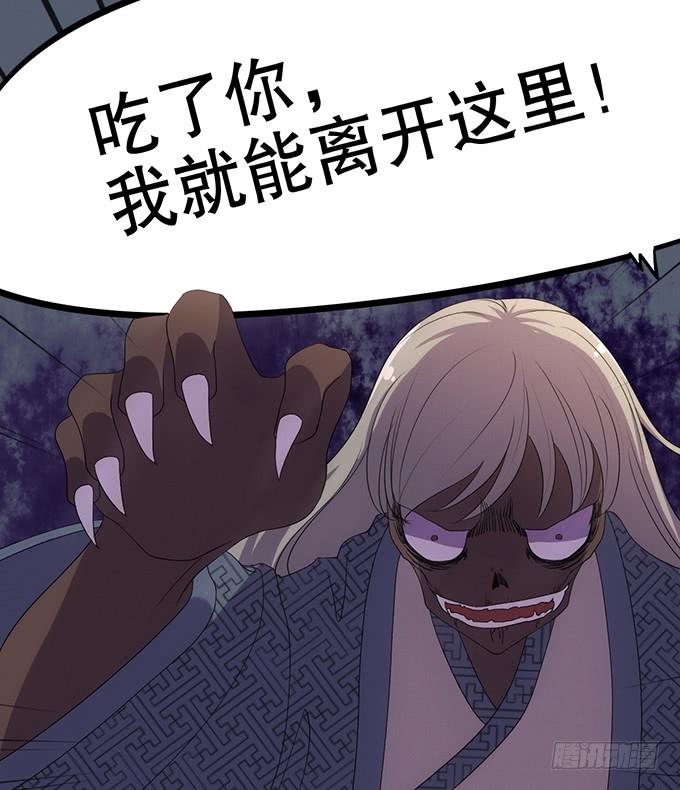 召唤天雷！27