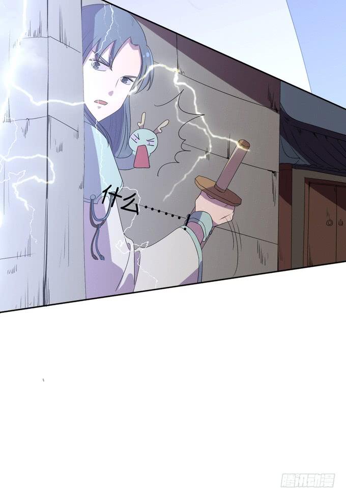 召唤天雷！38