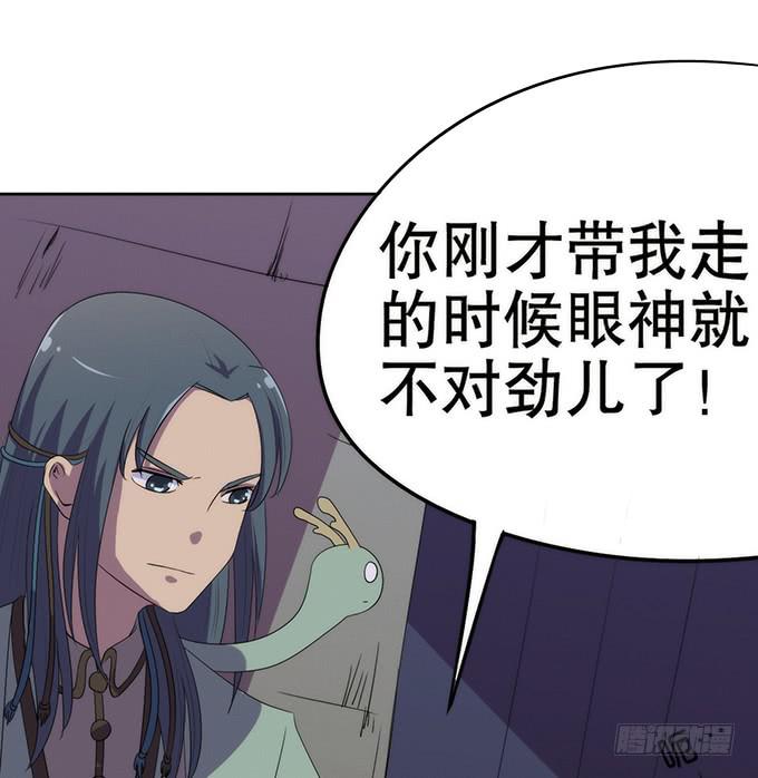 召唤天雷！45