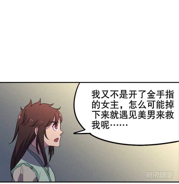 召唤天雷！47
